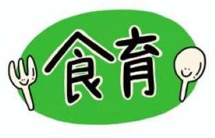 ・