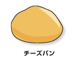 チーズパン