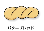 バターブレッド