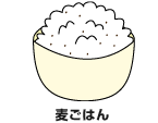 麦ごはん