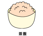 茶飯