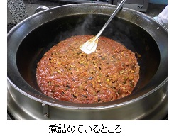 煮詰めているところ