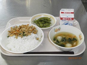横浜市立汲沢小学校