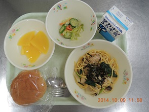 横浜市立緑小学校