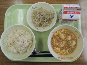 横浜市立富士見台小学校