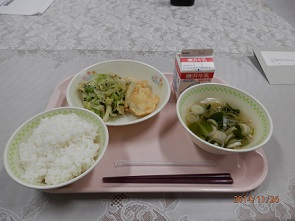 横浜市立中尾小学校