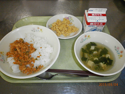 横浜市立公田小学校の1食分の献立