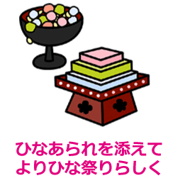 菱餅風3色ゼリー