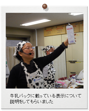 タカナシ乳業
