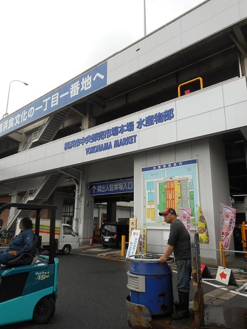 2019年度食材塾