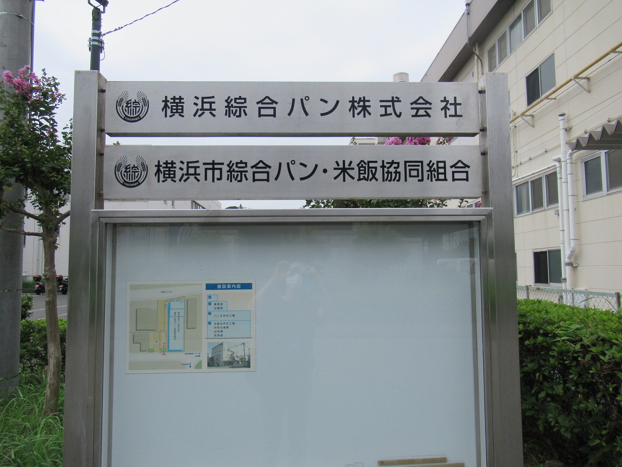 令和4年度食材塾