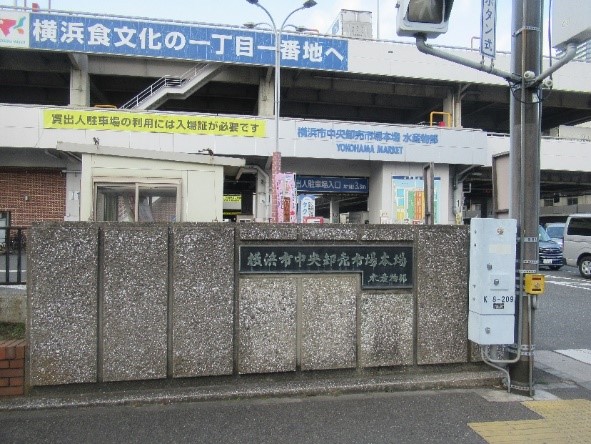 令和4年度食材塾