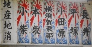令和5年度食材塾
