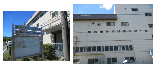令和5年度食材塾