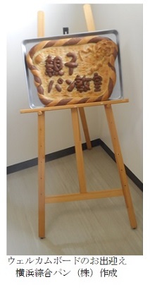 平成30年度8月親子料理教室当日風景